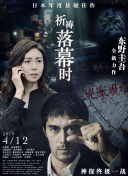 参与大明王朝：国战，体验千年帝国的辉煌